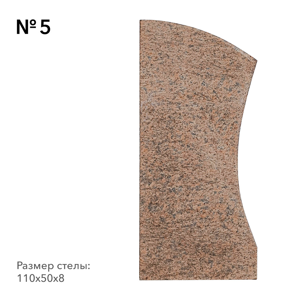 Готовые памятники в наличии в&nbsp;Ростове-на-Дону | Готовая модель №5