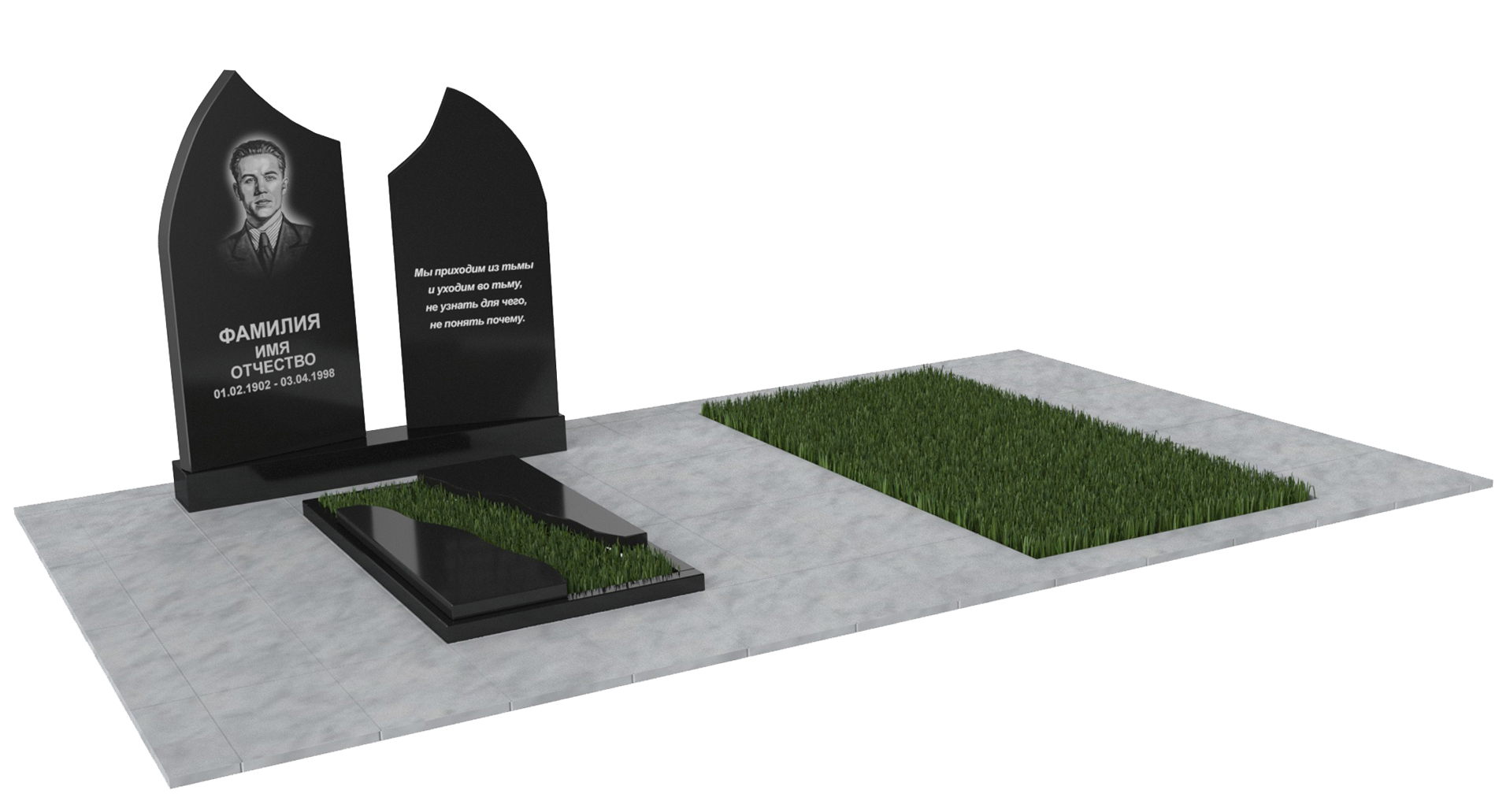 Двойные мемориальные комплексы в&nbsp;Ростове-на-Дону | Мемориальный комплекс №32