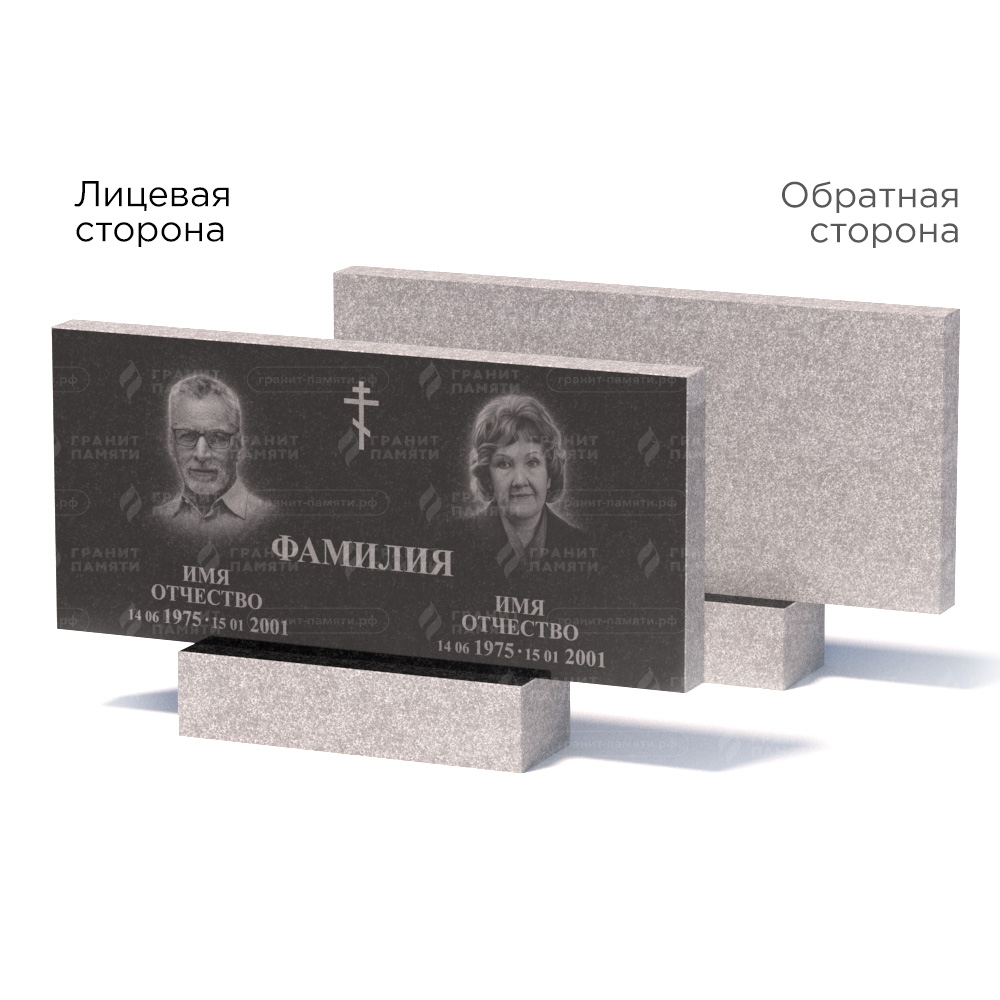 Памятники из гранита эконом в&nbsp;Ростове-на-Дону | Памятник из гранита Габбро ГРЭ–50х110/1