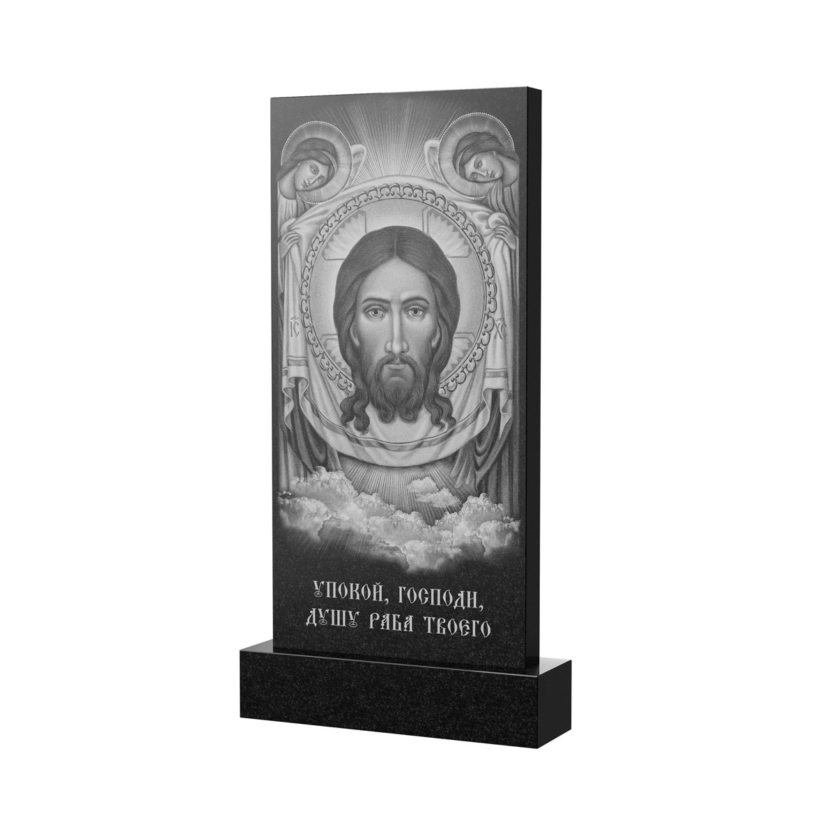 Оборотная сторона | Оформление оборотной стороны стелы Спас Нерукотворный, рисунок ОБ-042