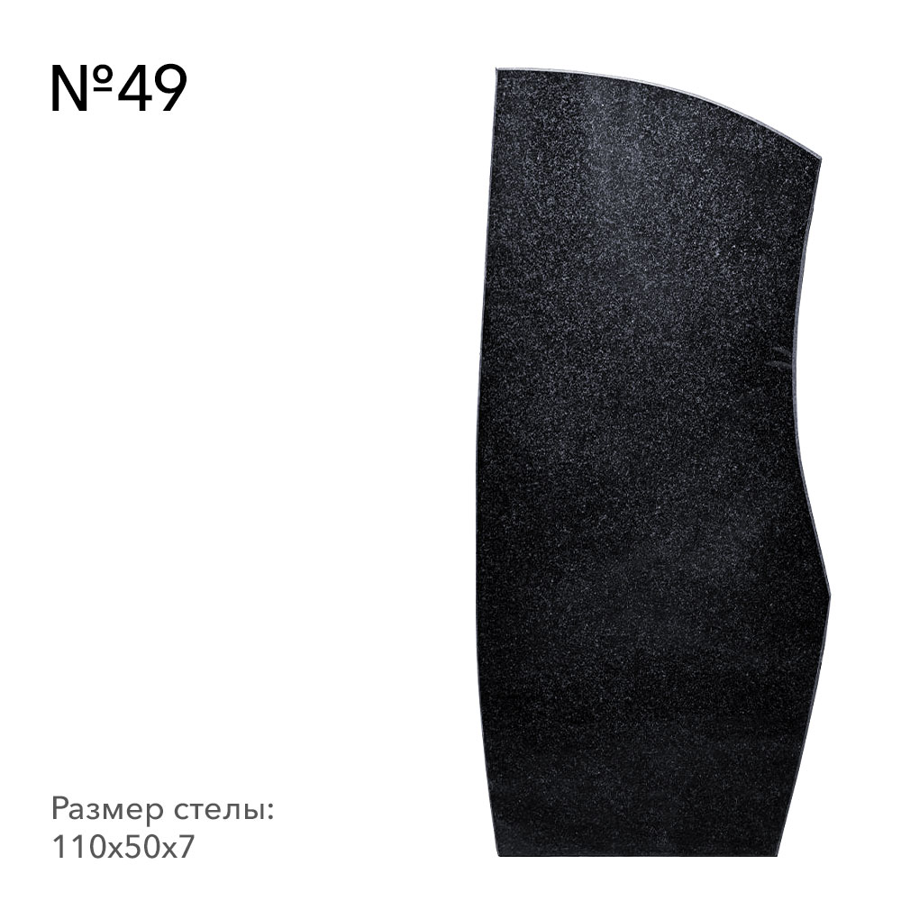 Готовые памятники в наличии в&nbsp;Ростове-на-Дону | Готовая модель №49