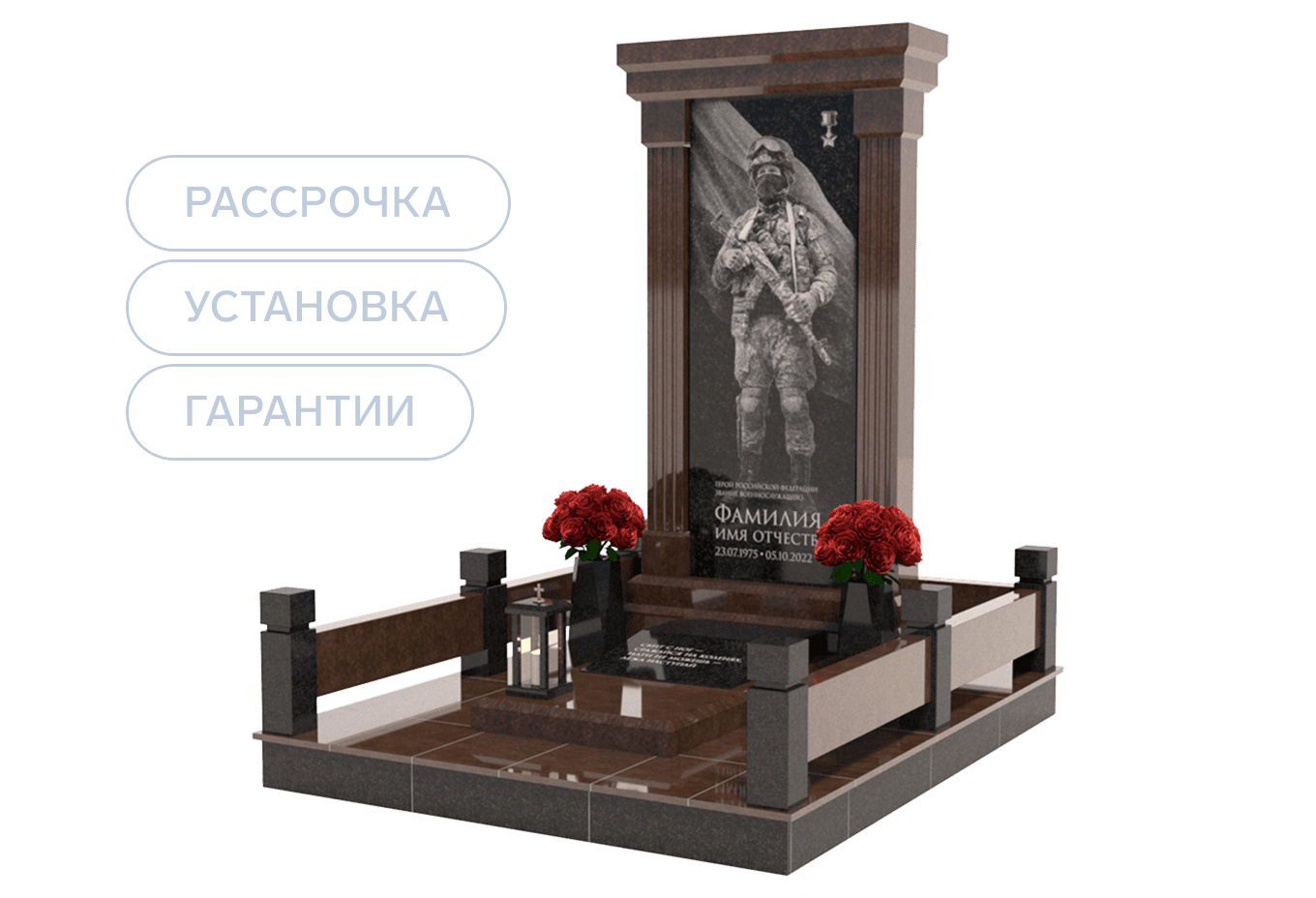 Памятники участникам СВО и боевых действий в Ростове-на-Дону