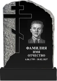 Памятники из гранита резные | Гранитный памятник, Обкол №4